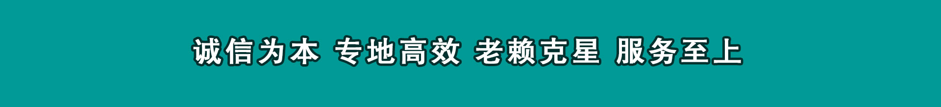 栖霞市收帐公司