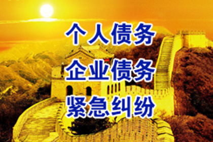 信用卡逾期协商还款攻略
