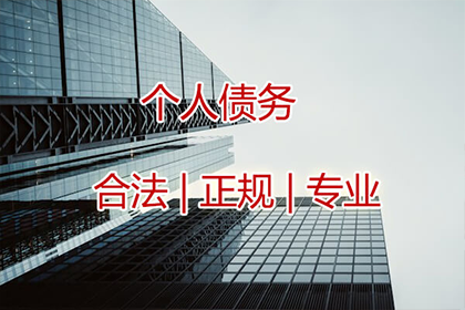 强制执行欠款程序及期限要求详解